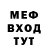 АМФЕТАМИН Premium Semystall