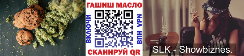 Печенье с ТГК марихуана  Уржум 