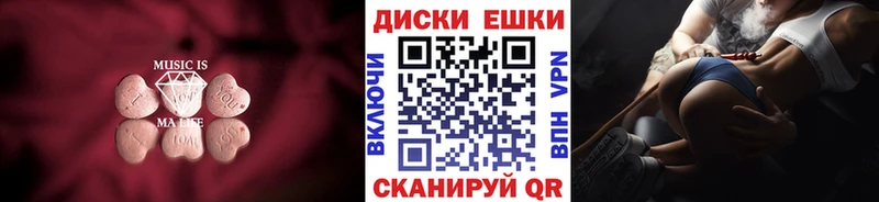 что такое   Уржум  ЭКСТАЗИ 280мг 