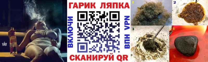 наркотики  Уржум  ГАШИШ гашик 