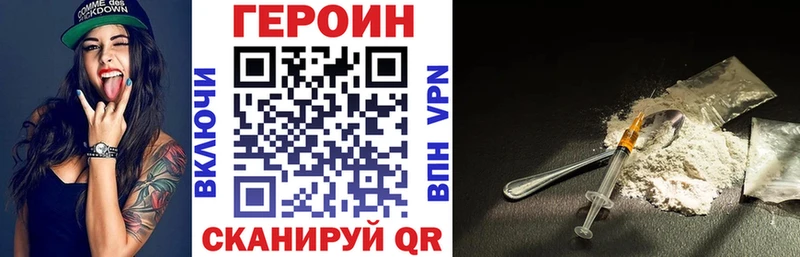 ГЕРОИН Афган  Уржум 