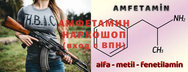 молекула духа Новокубанск