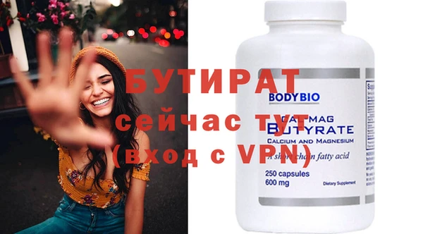 молекула духа Новокубанск