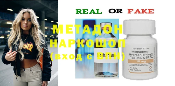 кокаин Новодвинск