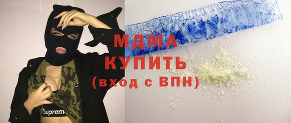 молекула духа Новокубанск