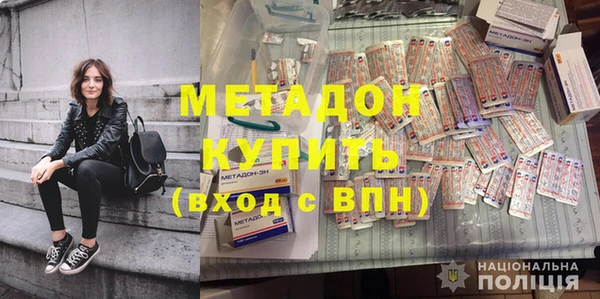 ешки Новозыбков