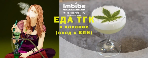 ешки Новозыбков