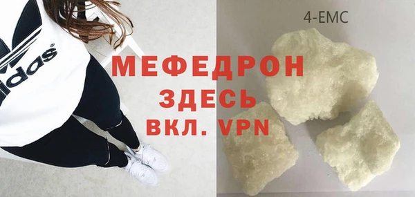 молекула духа Новокубанск