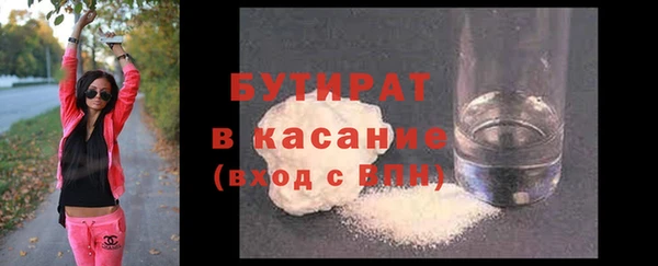 молекула духа Новокубанск
