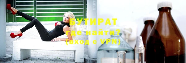 ешки Новозыбков