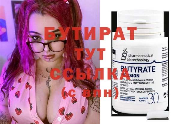 ешки Новозыбков