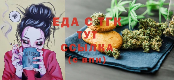 ешки Новозыбков