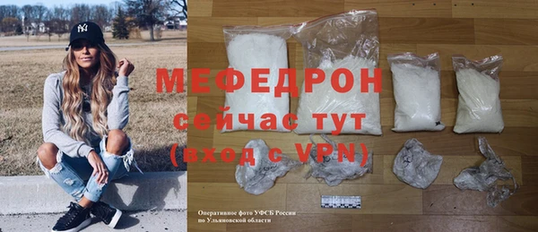 молекула духа Новокубанск