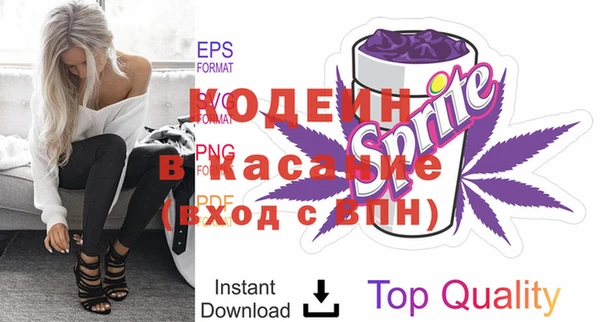 ешки Новозыбков