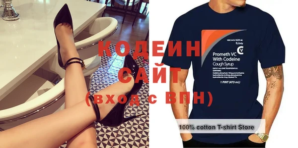 ешки Новозыбков