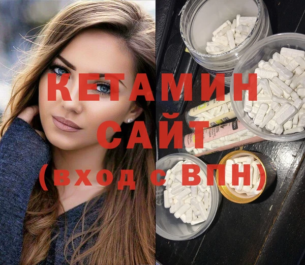 молекула духа Новокубанск