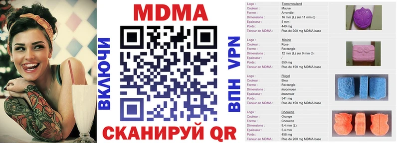 МДМА Molly Уржум