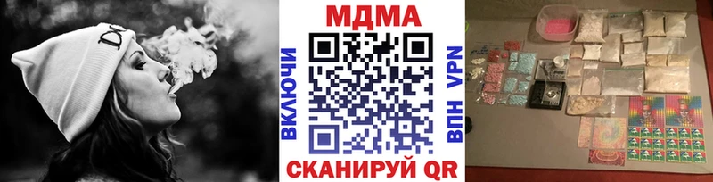 цена наркотик  Уржум  МДМА crystal 
