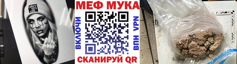 закладки  Уржум  Мефедрон VHQ 