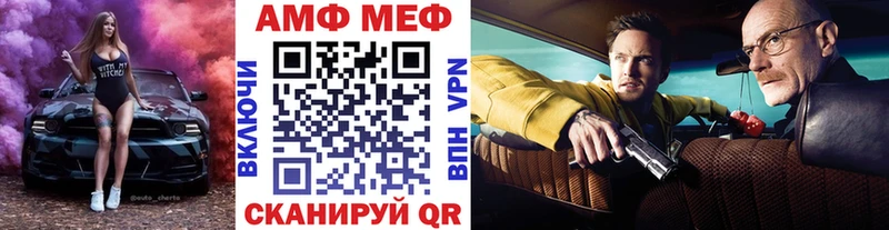 как найти закладки  Уржум  МЕТАМФЕТАМИН кристалл 