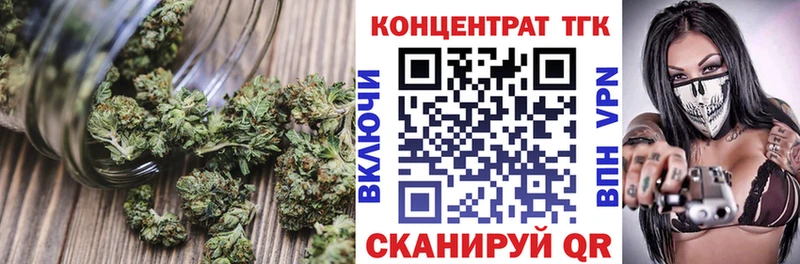 Дистиллят ТГК гашишное масло  Уржум 