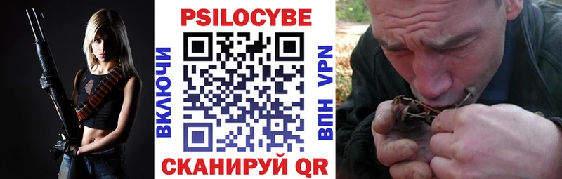 Галлюциногенные грибы мицелий  Уржум 