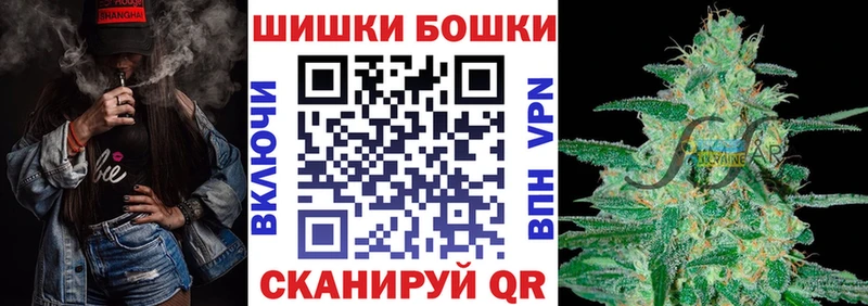 Канабис Bruce Banner Уржум